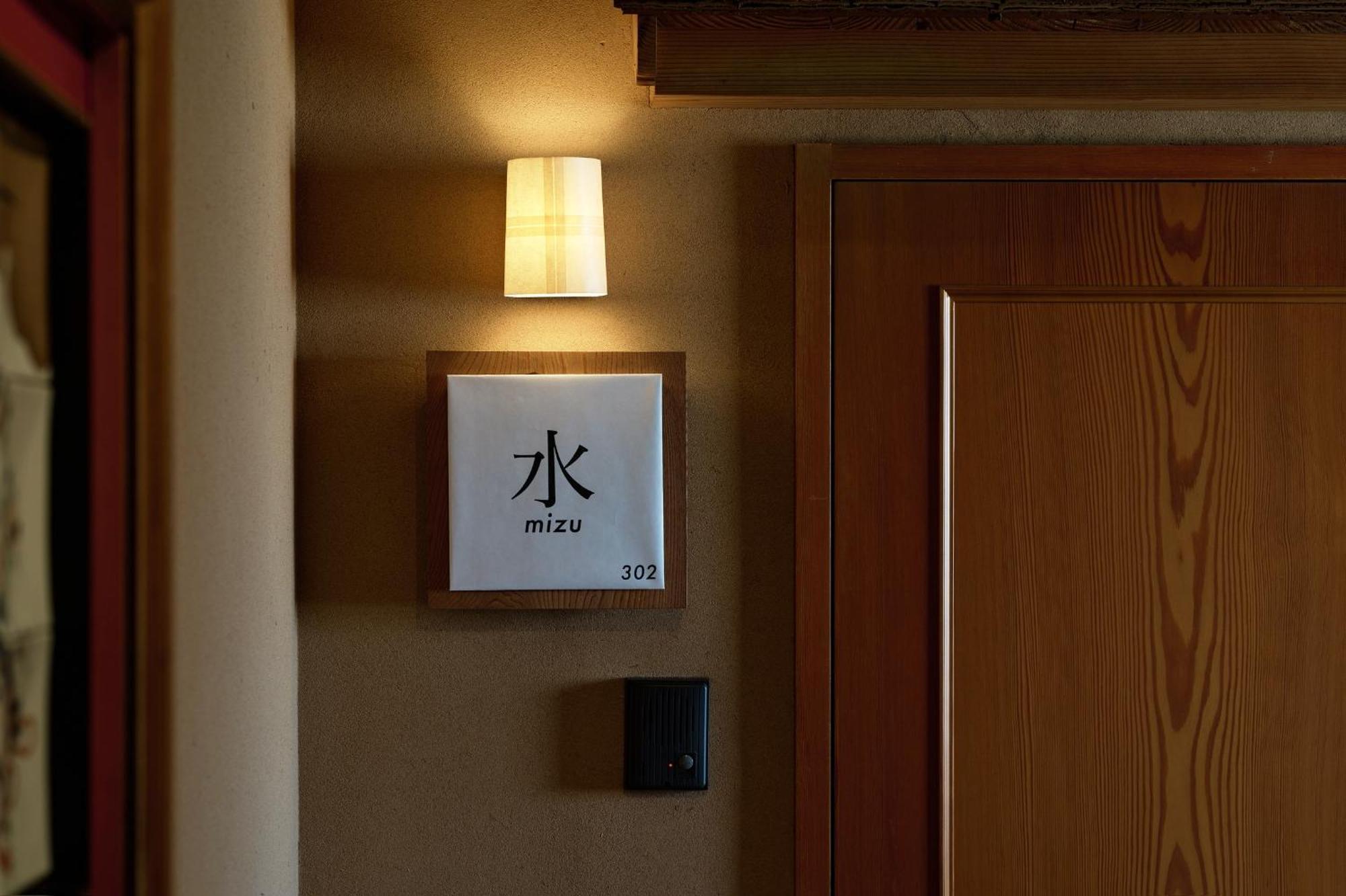 Unsui 武雄蓬莱町 雲水 Lejlighed Eksteriør billede